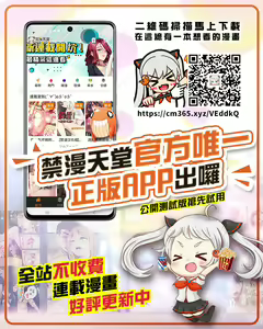 Page 27 of Touhou Ryoujoku 46 Youmu - preview thumbnail