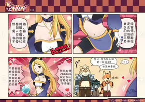 Page 13 of Dungeon Island 1+2 - preview thumbnail