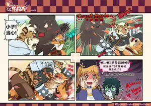 Page 18 of Dungeon Island 1+2 - preview thumbnail