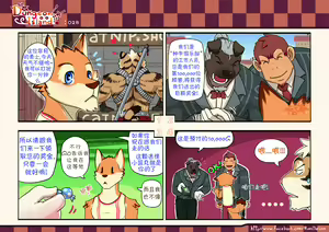 Page 28 of Dungeon Island 1+2 - preview thumbnail