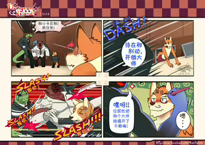 Page 32 of Dungeon Island 1+2 - preview thumbnail