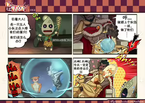 Page 52 of Dungeon Island 1+2 - preview thumbnail