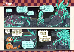 Page 59 of Dungeon Island 1+2 - preview thumbnail