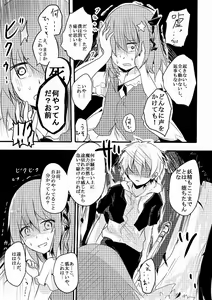 Page 16 of Oroka na Yousei to Mahoutsukai ni Omoki Mukui o - preview thumbnail