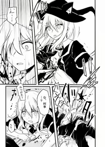 Page 10 of Oroka na Yousei to Mahoutsukai ni Omoki Mukui o - preview thumbnail
