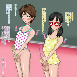 Page 11 of Kitsuritsu! Otokonoko Gakuen. - preview thumbnail