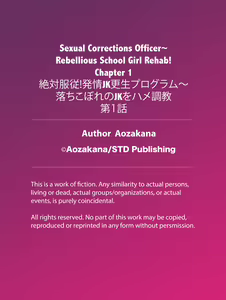 Page 26 of Zettai fukujuu! Hatsujō JK kousei puroguramu 1-shou： Ochikobore no JK o hame choukyou 1 | Sexual Correction Officer Ch.1： Rebellious School Girl Rehab! 1 (decensored) - preview thumbnail