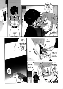 Page 14 of Eee - preview thumbnail