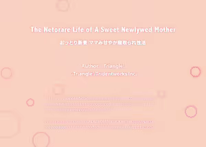 Page 211 of Ottori Niizuma Mama Mi Amayaka Netorare Seikatsu | The Netorare Life of A Sweet Newlywed Mother (decensored) - preview thumbnail