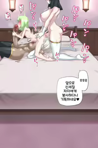 Page 121 of Otoko Souryo to Futari no Eiyuu | 낭자애 승려와 두 사람의 영웅 - preview thumbnail