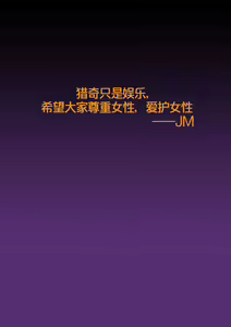 Page 41 of 帝国社会篇 - preview thumbnail