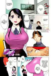 Page 5 of Glamorous Roses - preview thumbnail