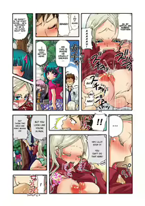 Page 12 of Aigan Robot Lilly - Pet Robot Lilly 2 (decensored) - preview thumbnail