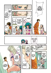 Page 17 of Aigan Robot Lilly - Pet Robot Lilly 2 (decensored) - preview thumbnail