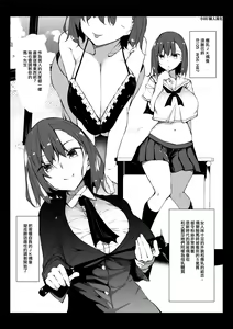 Bakunyuu JK Idol Karin-chan — hentai manga cover on Fhentai