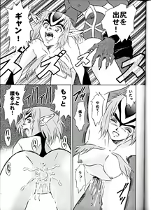 Page 20 of Animer 2001 - preview thumbnail