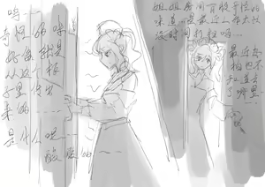 Page 3 of 最近姐姐经常不回家 - preview thumbnail