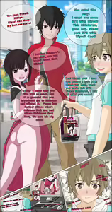 Page 43 of Kagepro NTR - preview thumbnail