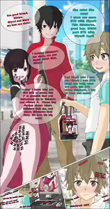 Page 51 of Kagepro NTR - preview thumbnail