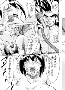 Page 11 of Chanpon Donburi - preview thumbnail
