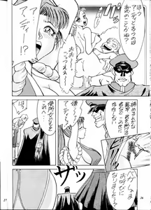Page 26 of Chanpon Donburi - preview thumbnail