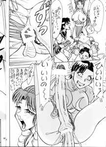 Page 34 of Chanpon Donburi - preview thumbnail