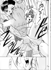 Page 35 of Chanpon Donburi - preview thumbnail