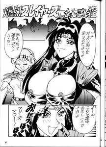Page 37 of Chanpon Donburi - preview thumbnail