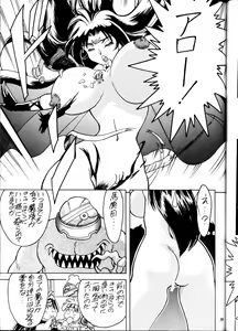 Page 39 of Chanpon Donburi - preview thumbnail