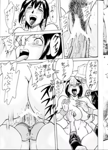 Page 7 of Chanpon Donburi - preview thumbnail