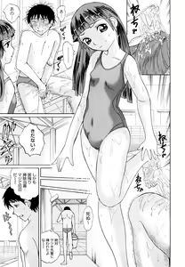 Page 178 of Yutousei wo Otosou - preview thumbnail