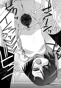Page 122 of Lipstick - preview thumbnail