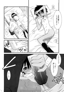 Page 137 of Lipstick - preview thumbnail