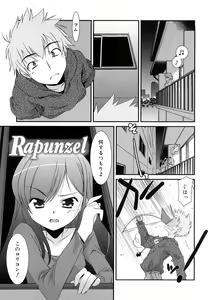 Page 144 of Lipstick - preview thumbnail