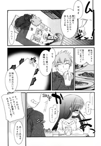 Page 146 of Lipstick - preview thumbnail
