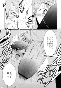 Page 158 of Lipstick - preview thumbnail