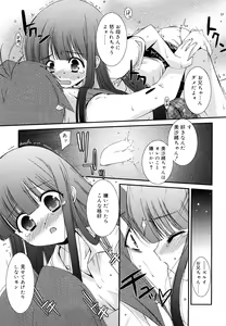 Page 170 of Lipstick - preview thumbnail