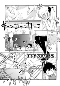 Page 188 of Lipstick - preview thumbnail