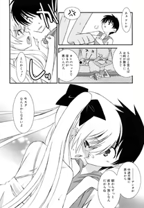 Page 191 of Lipstick - preview thumbnail