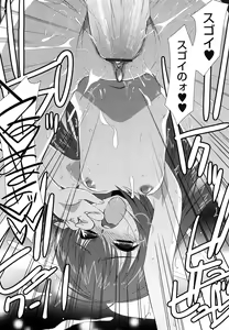 Page 20 of Lipstick - preview thumbnail