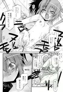 Page 41 of Lipstick - preview thumbnail