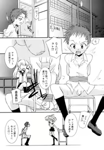 Page 48 of Lipstick - preview thumbnail