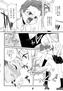 Page 49 of Lipstick - preview thumbnail