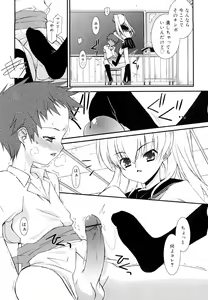Page 50 of Lipstick - preview thumbnail