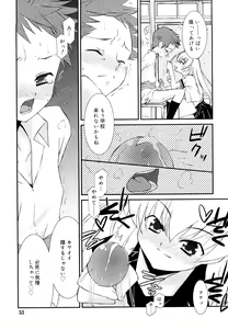 Page 52 of Lipstick - preview thumbnail