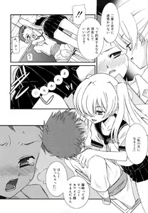 Page 55 of Lipstick - preview thumbnail