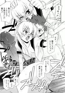 Page 62 of Lipstick - preview thumbnail