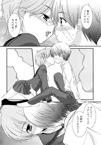 Page 95 of Lipstick - preview thumbnail
