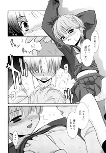 Page 96 of Lipstick - preview thumbnail
