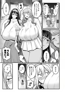 Page 179 of COMIC Shingeki 2021-01 - preview thumbnail